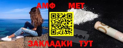 мет Азнакаево