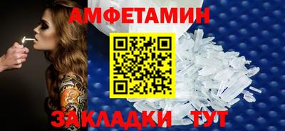 стафф Лесосибирск