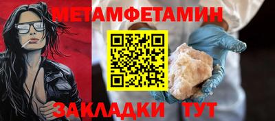стафф Лесосибирск