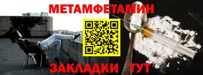 герыч Абакан