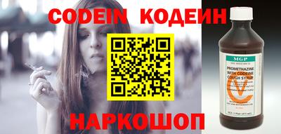 стафф Лесосибирск