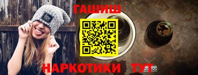 герыч Абакан