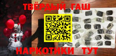 герыч Абакан