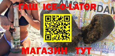 герыч Абакан