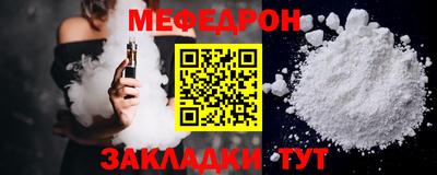 стафф Лесосибирск