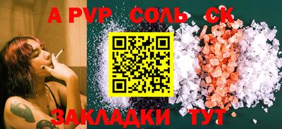 герыч Таганрог
