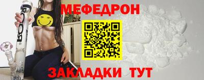 стафф Лесосибирск