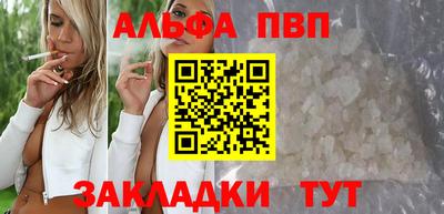 мефедрон мука Ликино-Дулёво