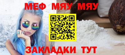стафф Лесосибирск