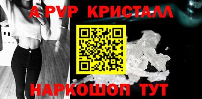 каннабис Ливны
