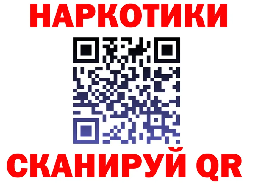 Бутират оксана ссылка shop OMG Воткинск