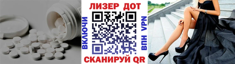 LSD-25 экстази ecstasy  Купить закладки  Воткинск 
