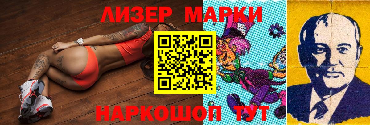 LSD-25 экстази ecstasy  Вход с VPN  LSD-25 экстази кислота  Воткинск 