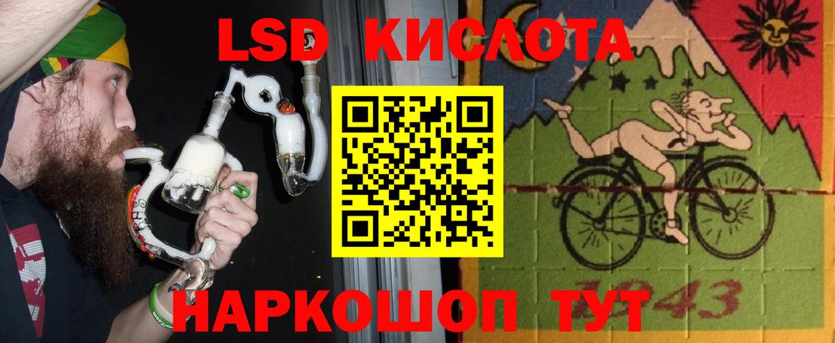 MEGA рабочий сайт  Воткинск  Лсд 25 экстази ecstasy  Лсд 25 экстази ecstasy 