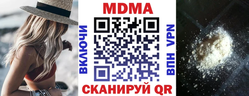 MDMA VHQ  Купить  Воткинск 