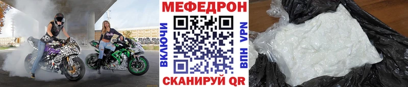 Мефедрон мука  Купить где  Воткинск 