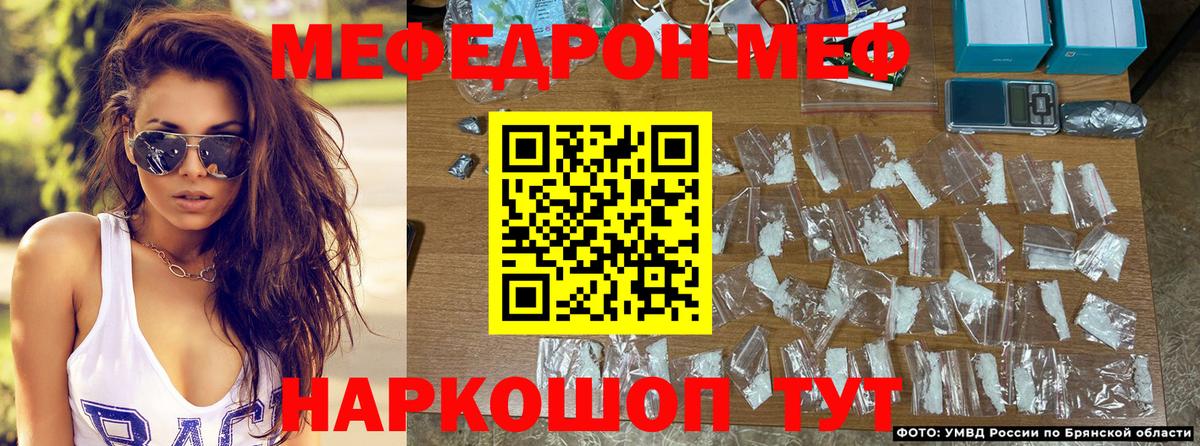 Мефедрон 4 MMC  Меф  Мефедрон мяу мяу  Воткинск  Вход с VPN 