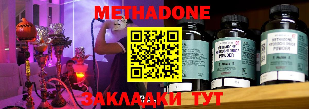 Канабис  ГАШИШ  COCAIN  ГАШ  LSD-25  Воткинск  MDMA  Купить  Мефедрон   Меф  
