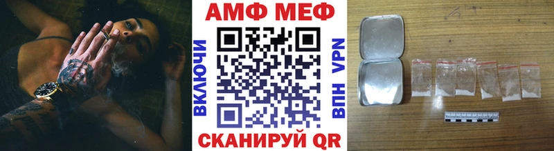 Купить где  Воткинск  МЕТАМФЕТАМИН пудра 