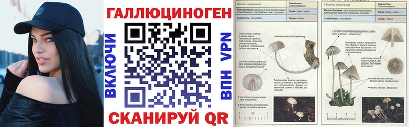 Купить закладки  Воткинск  Галлюциногенные грибы ЛСД 