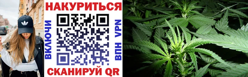 Канабис THC 21%  Купить  Воткинск 